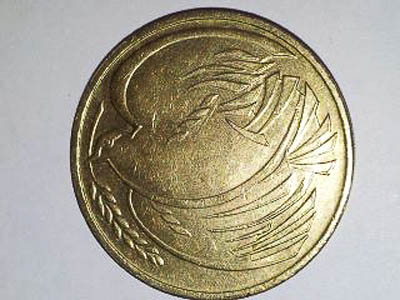 The 'dove of peace' coin The 'dove of peace' coin